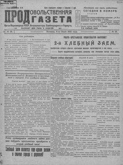 Подивитися всі номери ‘’ Подивитися всі номери ‘’
